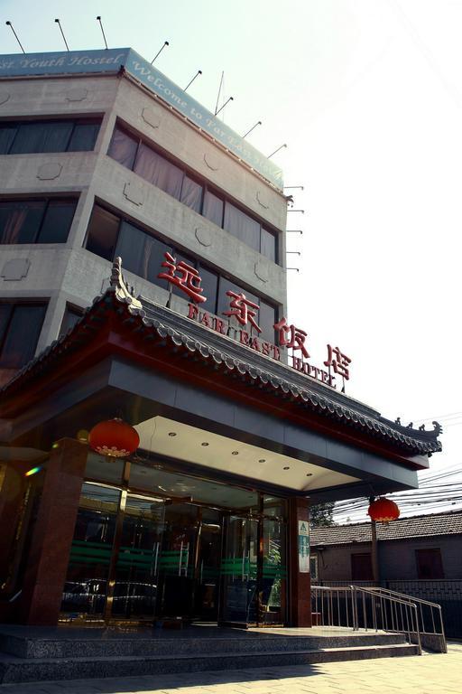 Far East Hotel Pekín Exterior foto