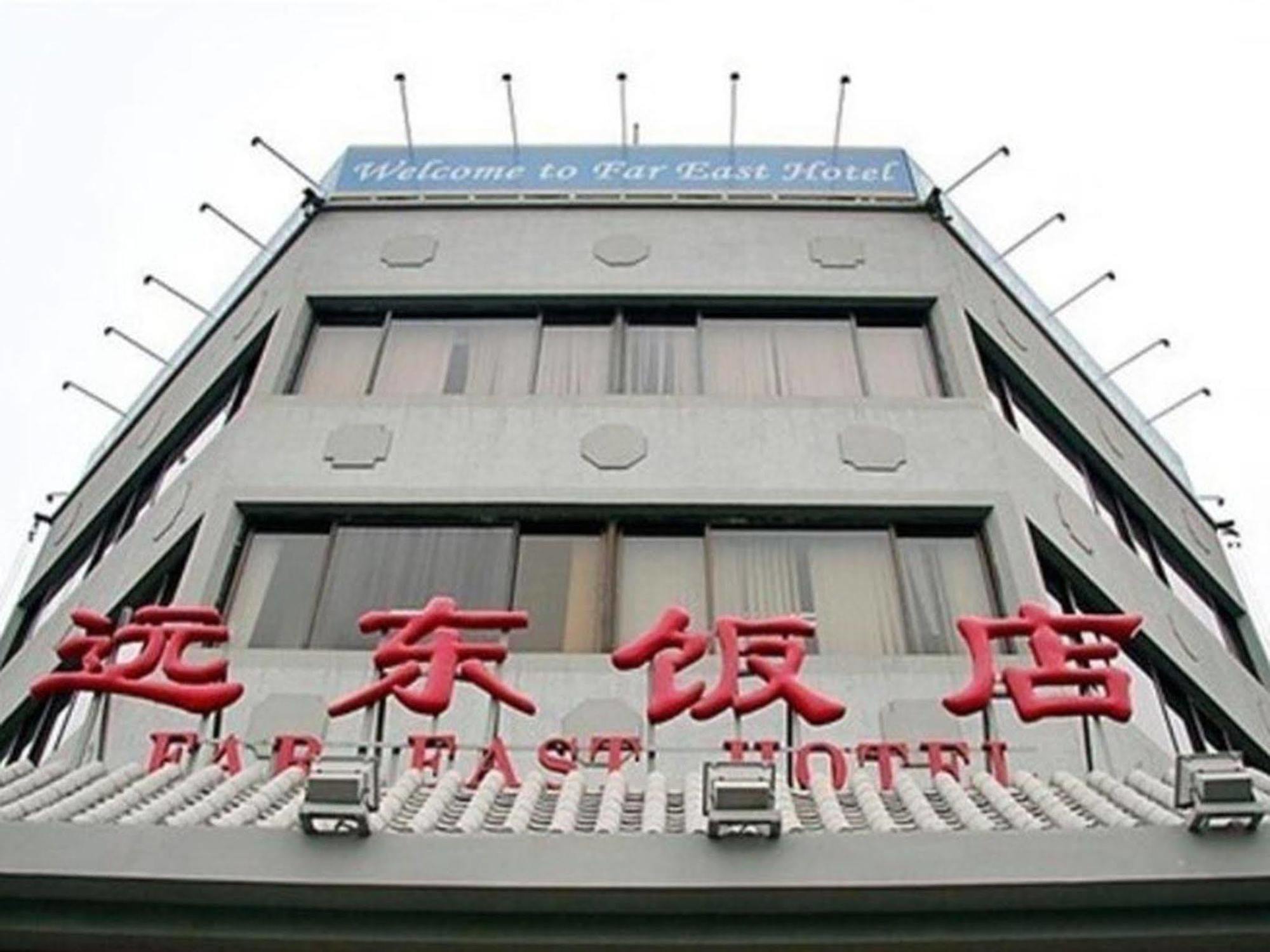 Far East Hotel Pekín Exterior foto